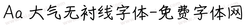 Aa 大气无衬线字体字体转换